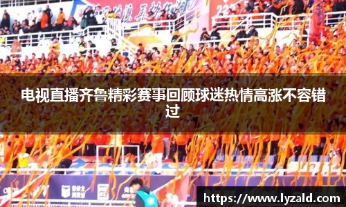 jinnianhui金年会官方网站