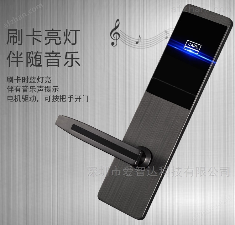 酒店刷卡锁 宾馆门锁 ic卡锁 磁卡感应锁(图1)