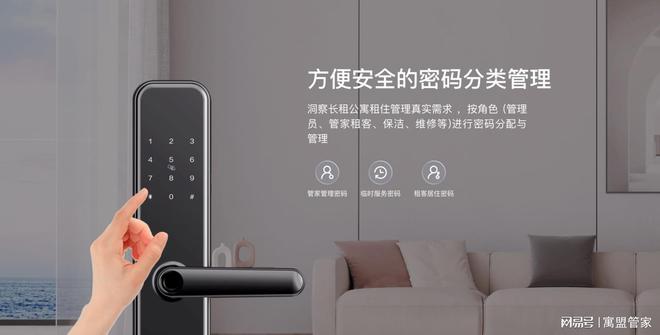 公寓智能门锁多少钱一个？哪家的好用？