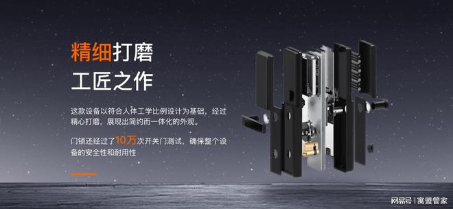 公寓智能门锁多少钱一个？哪家的好用？(图3)