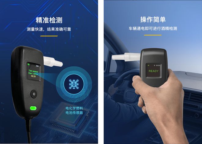 喜报：酒安酒精锁-国内首款顺利通过欧盟CE认证(图3)
