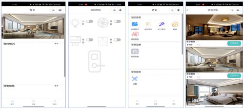 AIRIOT酒店管理解决方案(图4)