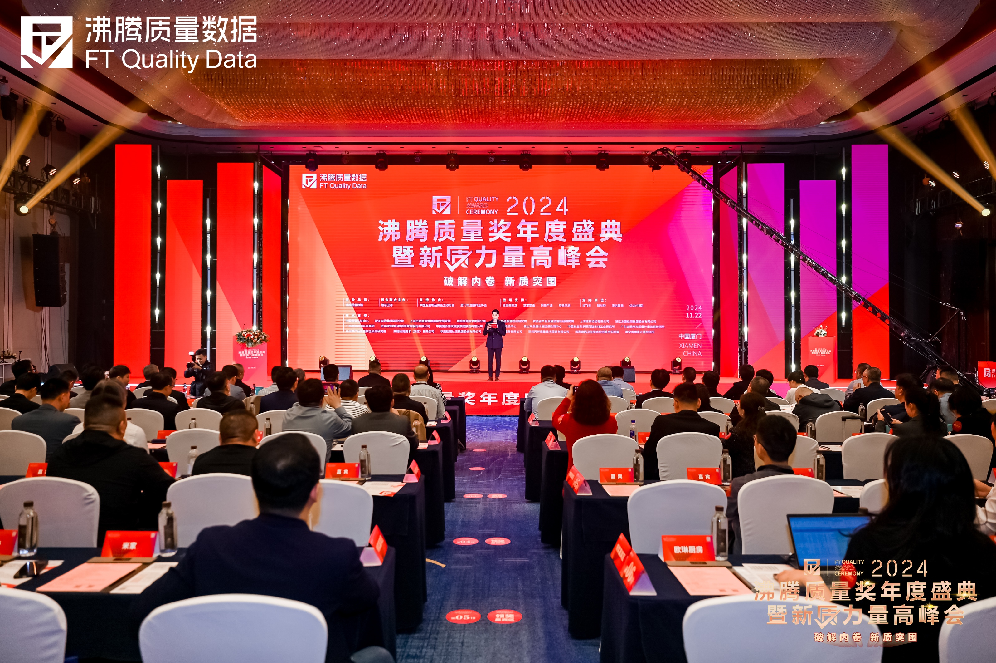 连续4年！德施曼智能锁再度荣获“2024年度沸腾质量奖”三项
