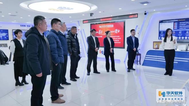 黄河设计院到访华天软件解锁皇冠CAD(CrownCAD)合作