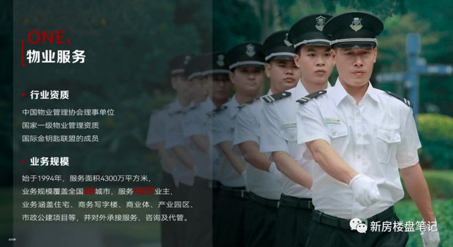 联发悦春山(售楼处)2025官方网站-联发悦春山楼盘详情-西安房天下(图14)