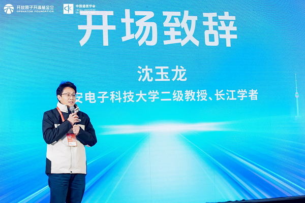 引领密码技术革新牢筑数字安全基石------openHiTLS密码套件开源发布(图3)